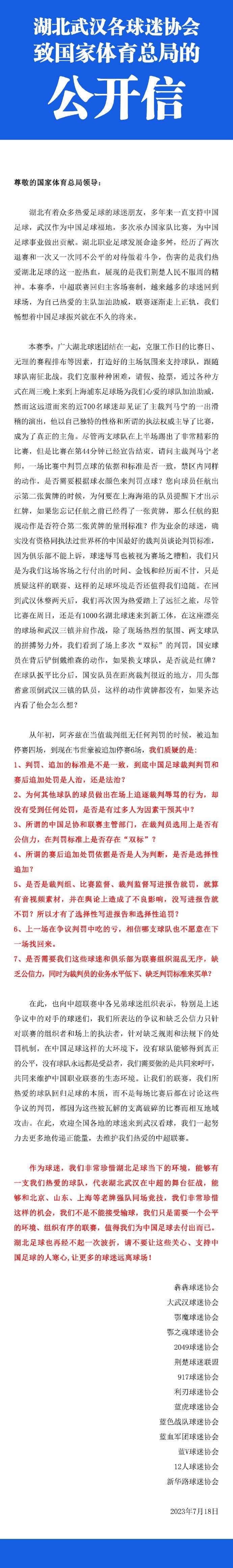 12月17日，由郭敬明执导的电影《晴雅集》首度官宣，并公布赵又廷、邓伦、王子文、春夏、汪铎五位领衔主演